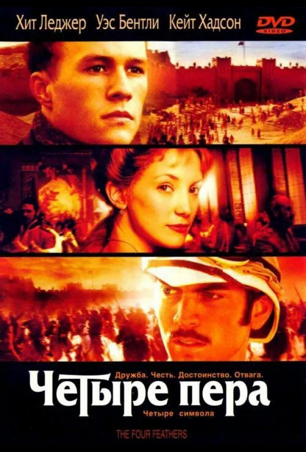 постер