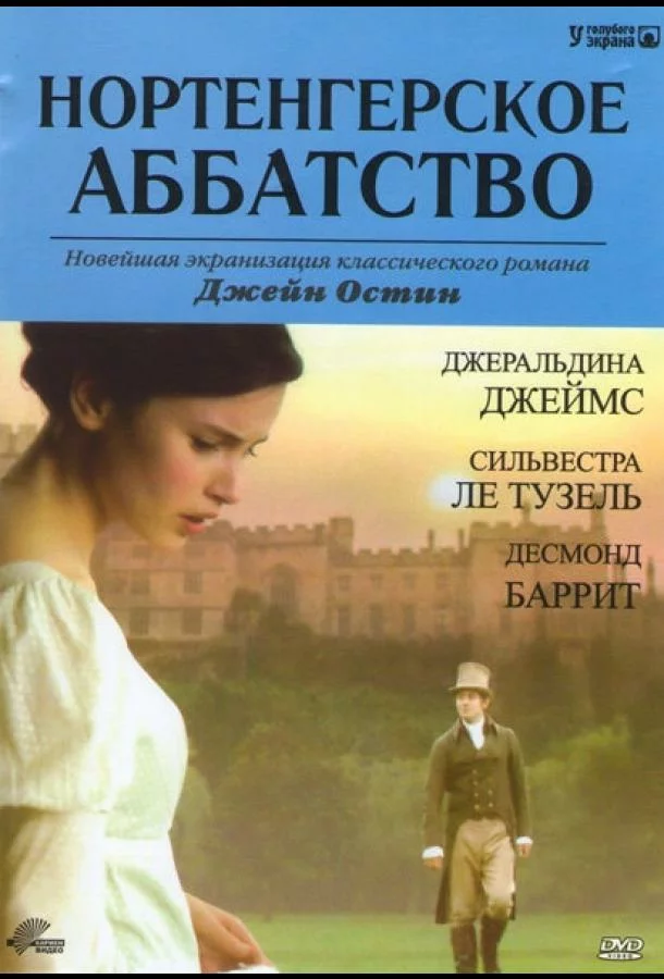 постер