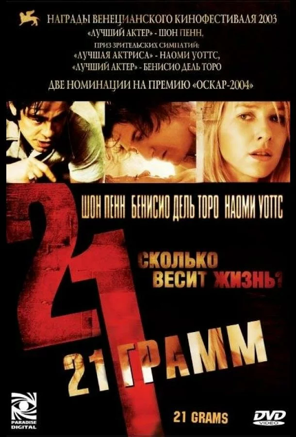 постер