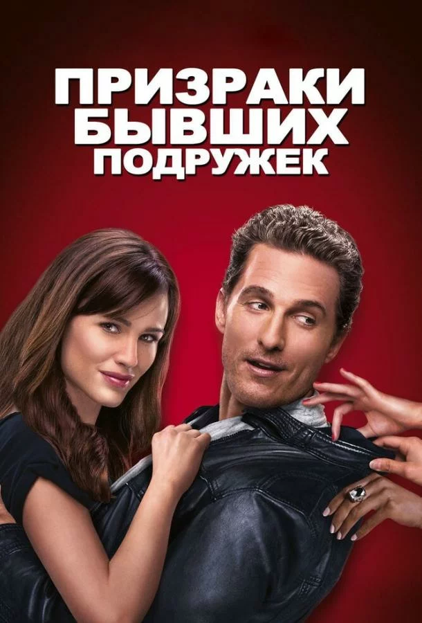 постер