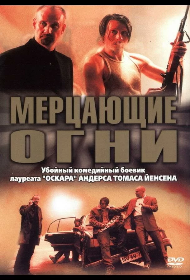постер