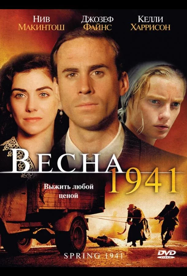постер