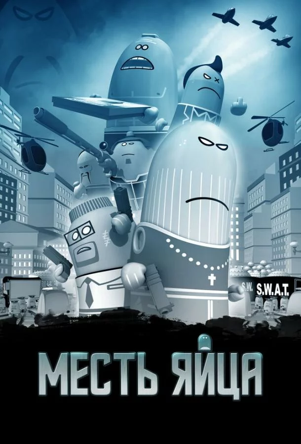постер