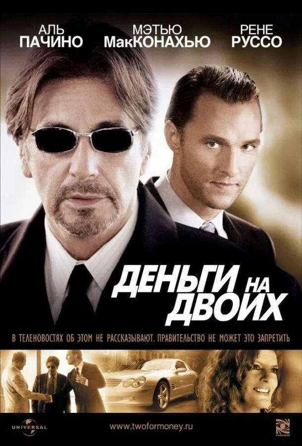 постер
