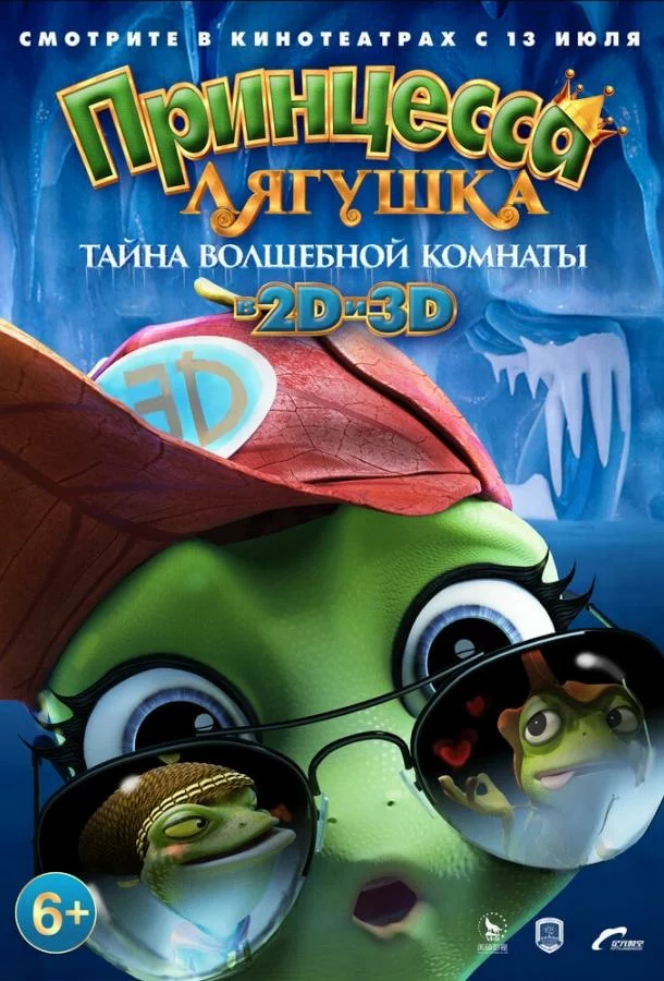 постер