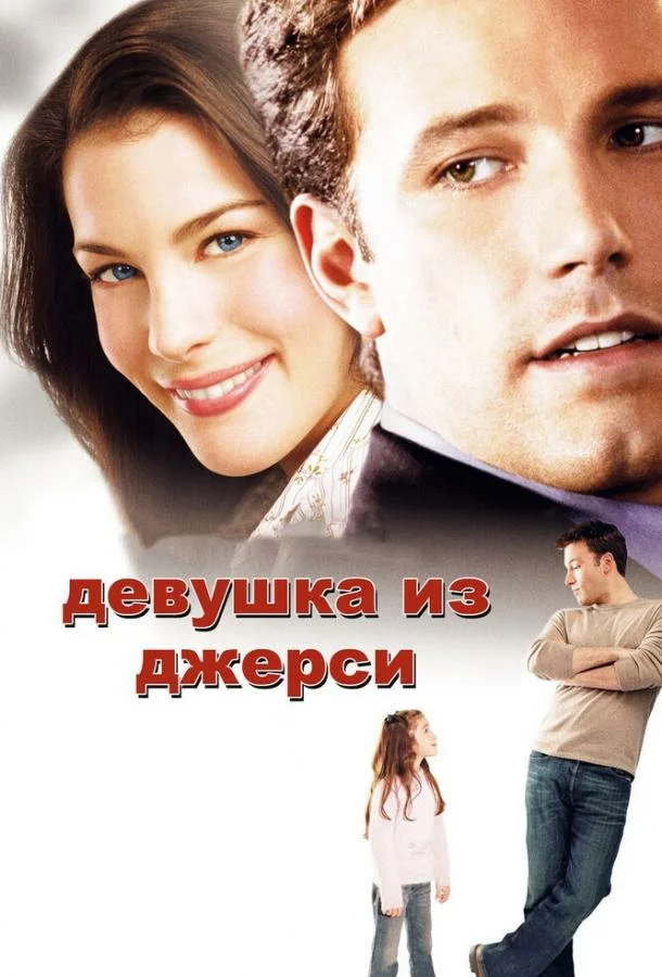 постер