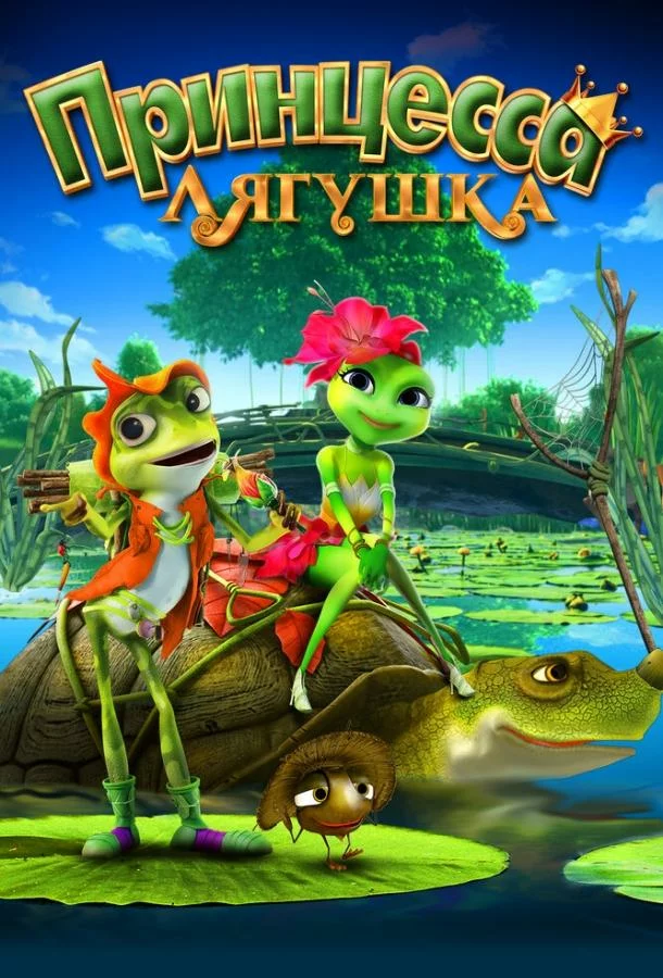 постер