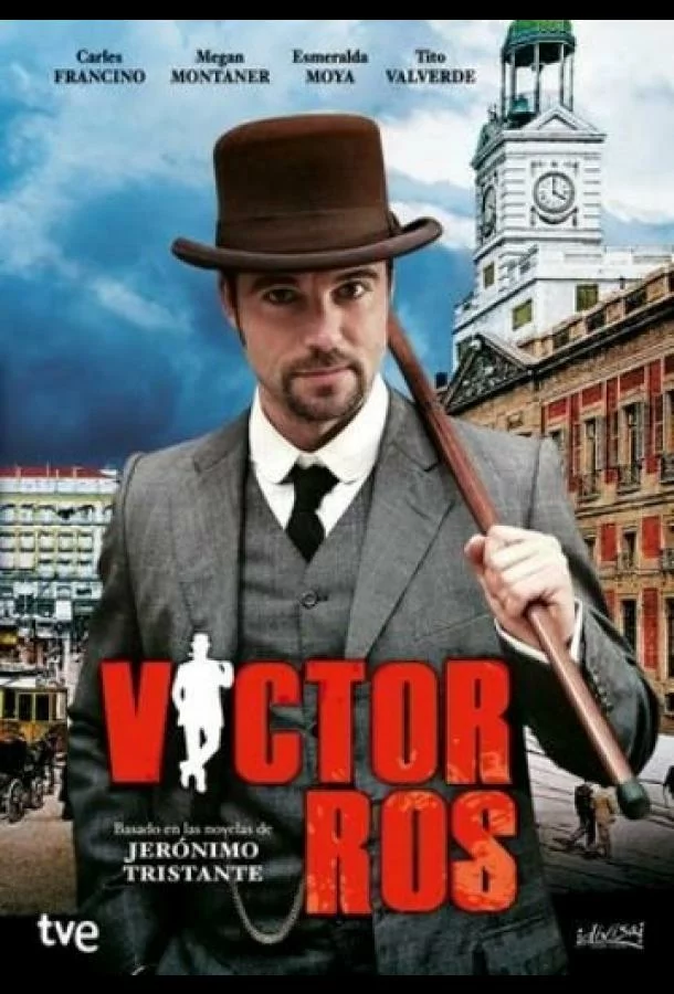 постер