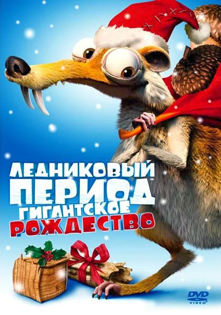 постер