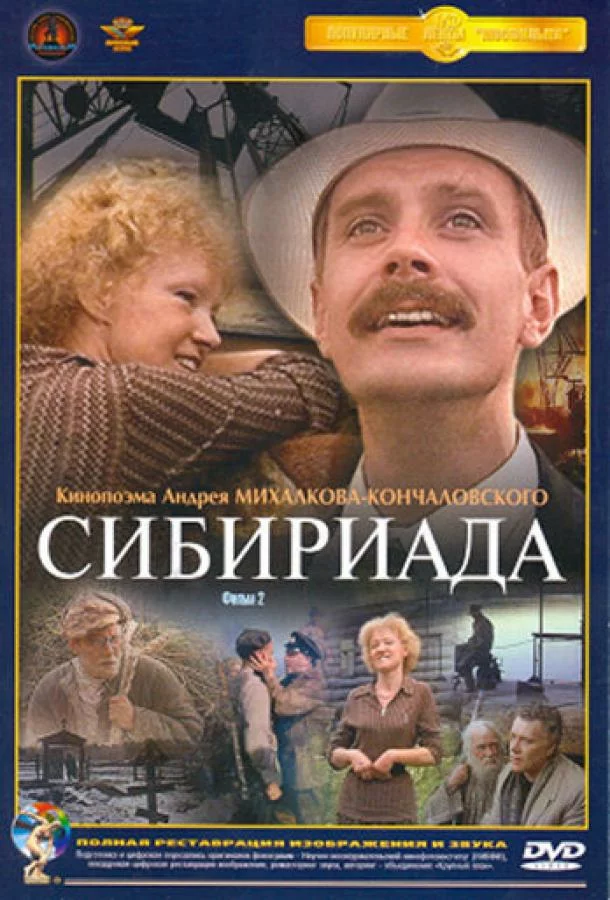 постер