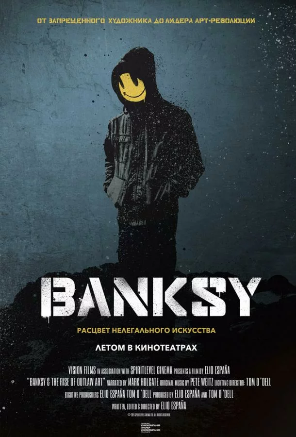 постер