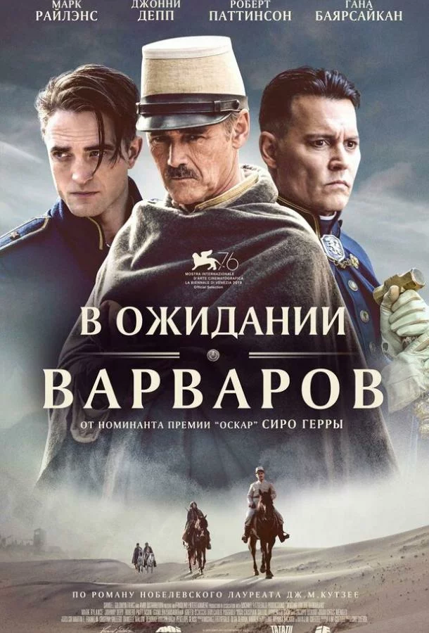 постер