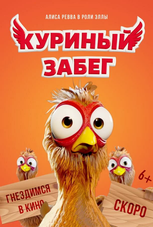 постер