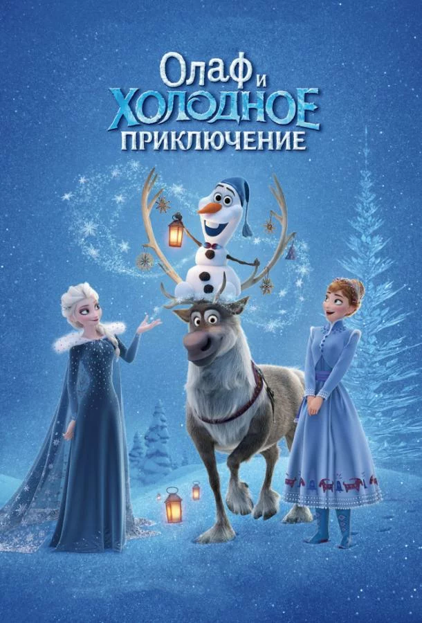 постер