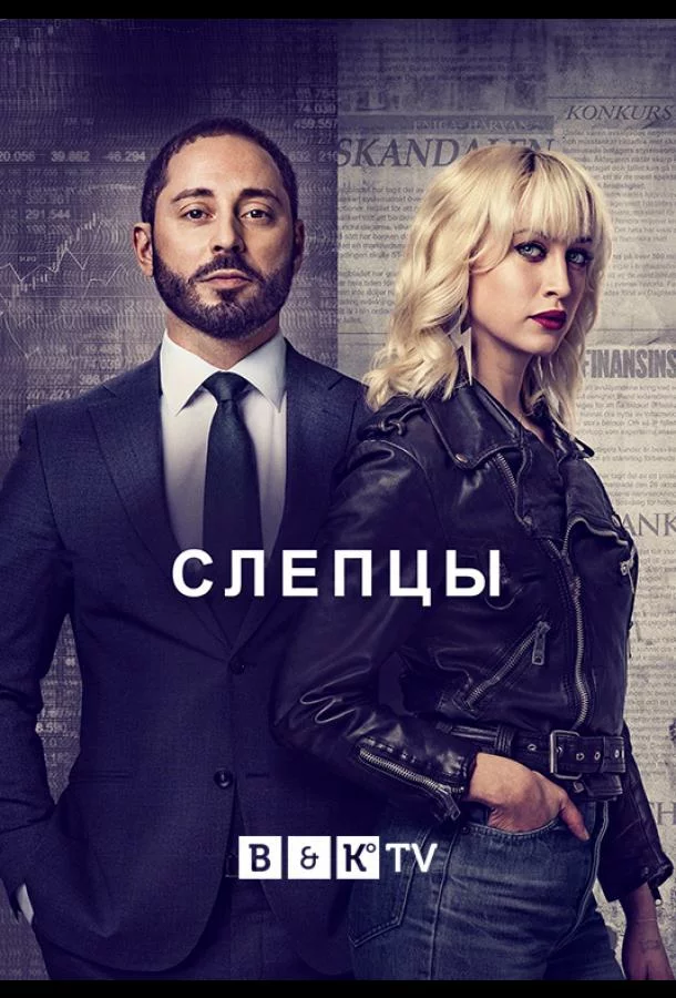 постер
