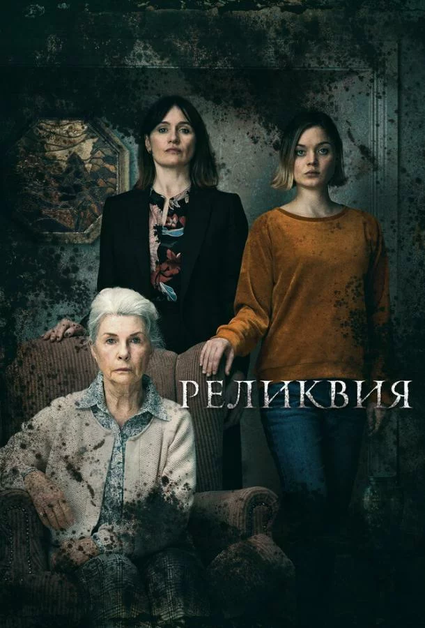 постер
