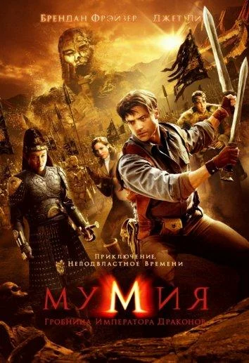 постер
