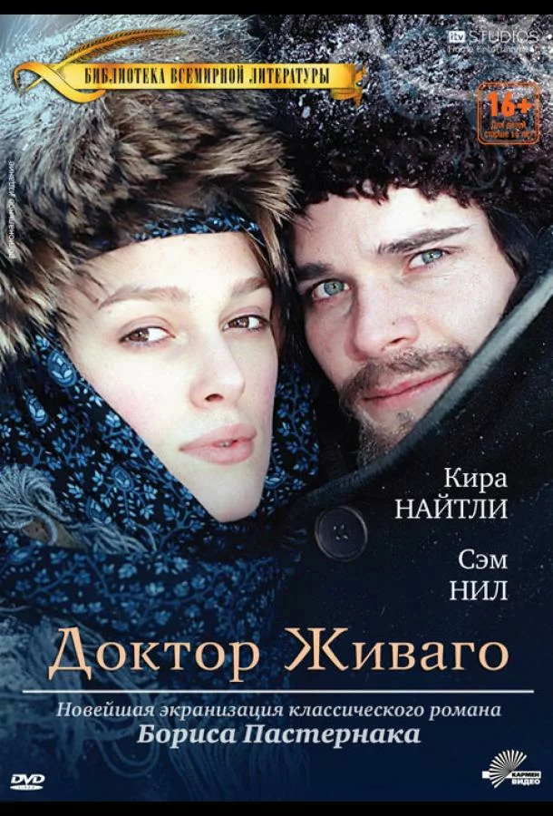 постер