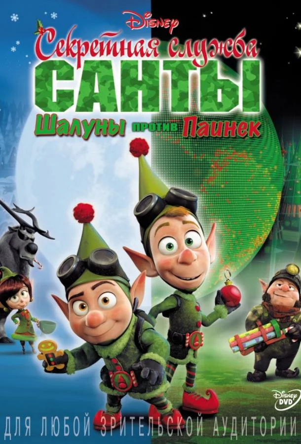 постер