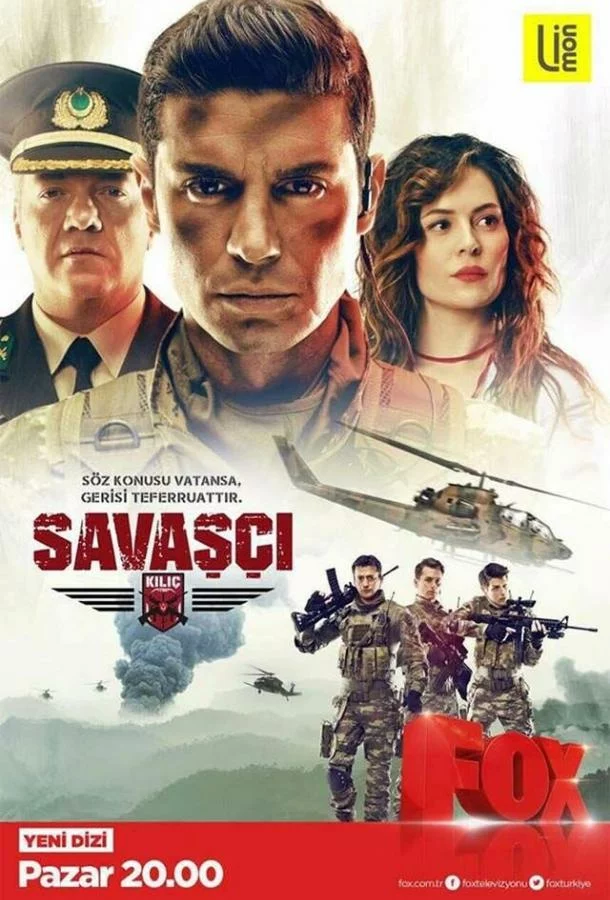 постер