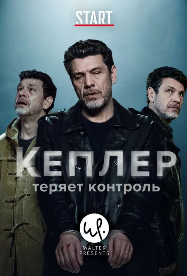 постер