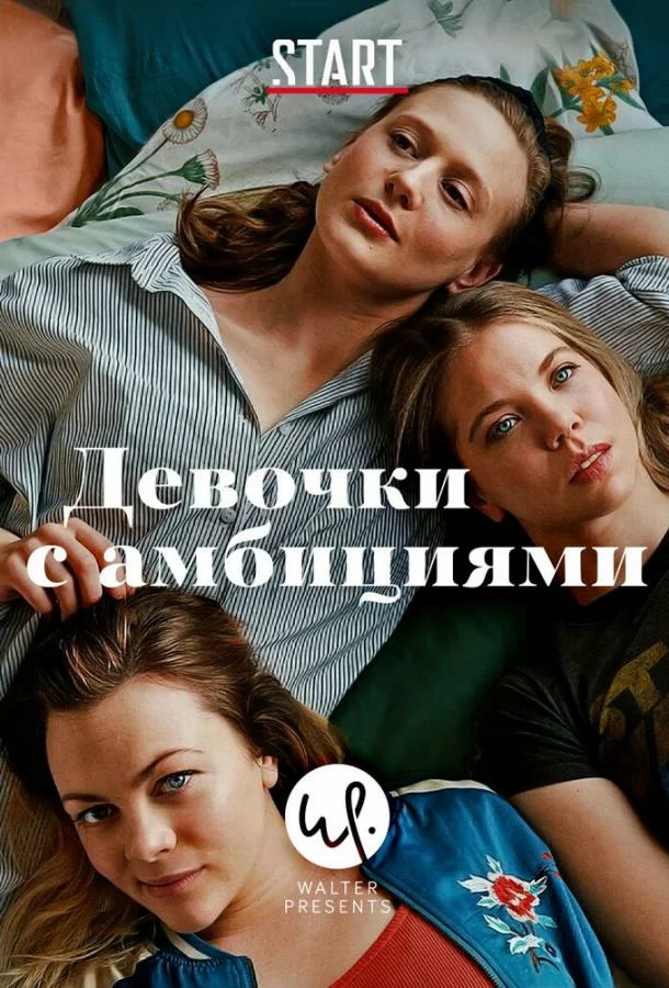 постер