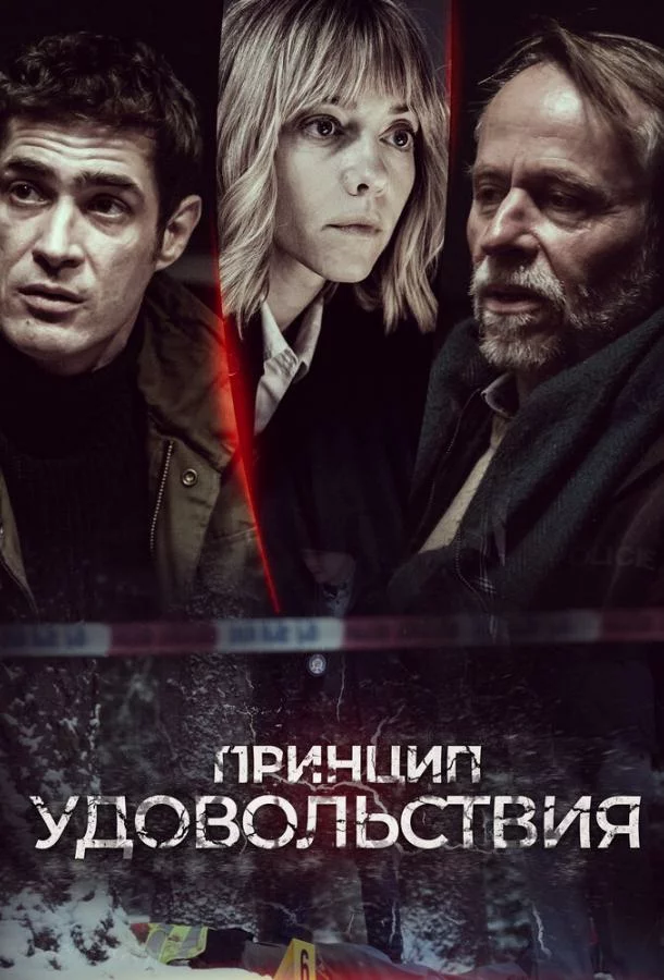 постер