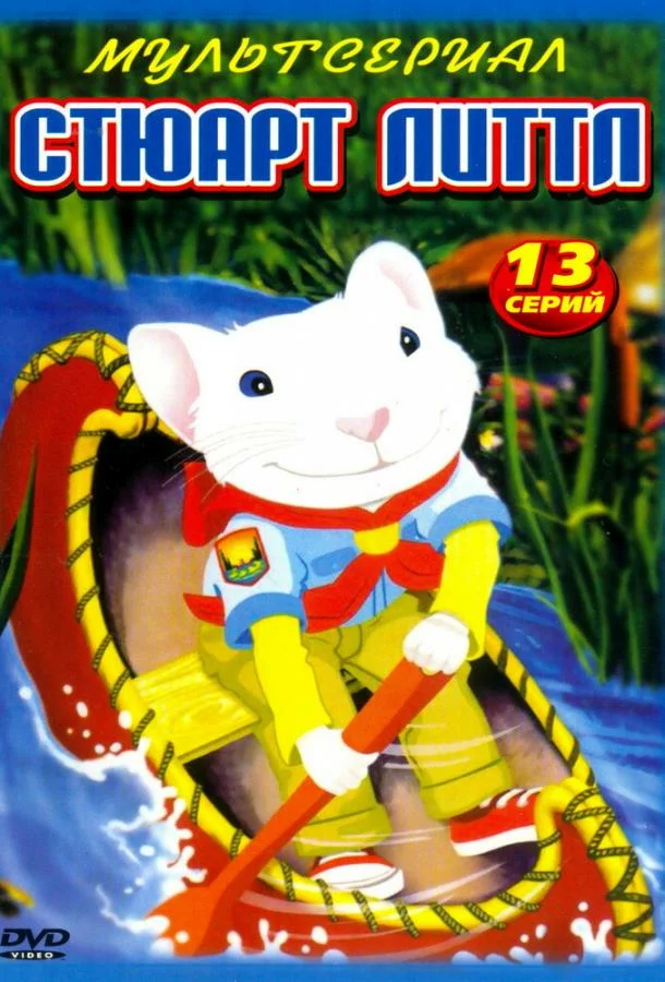 постер