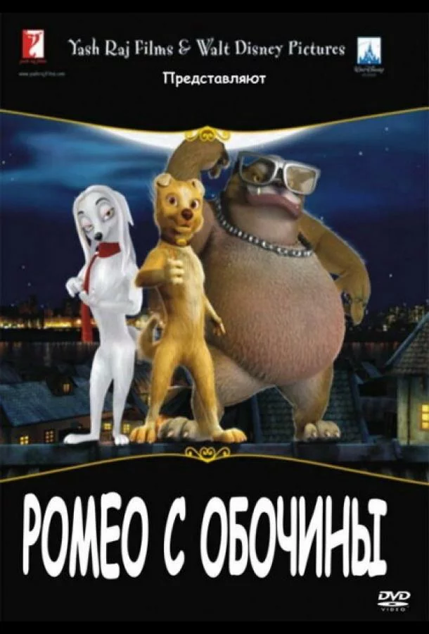 постер