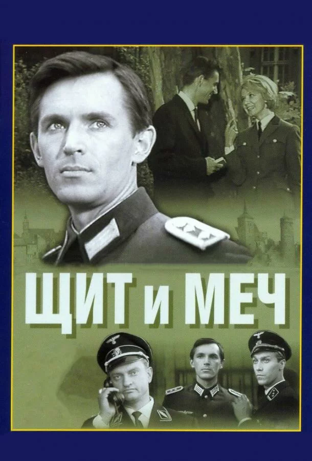 постер