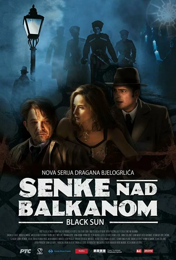 постер