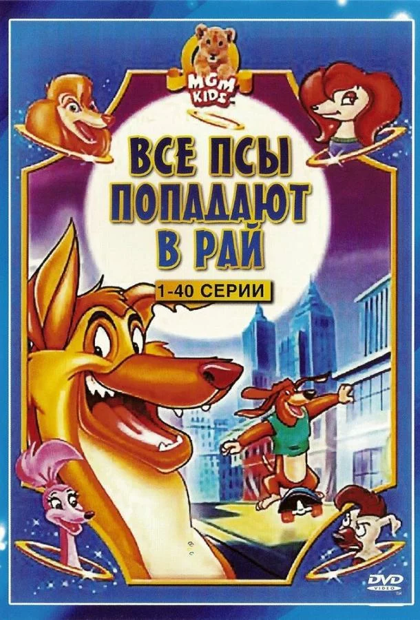 постер