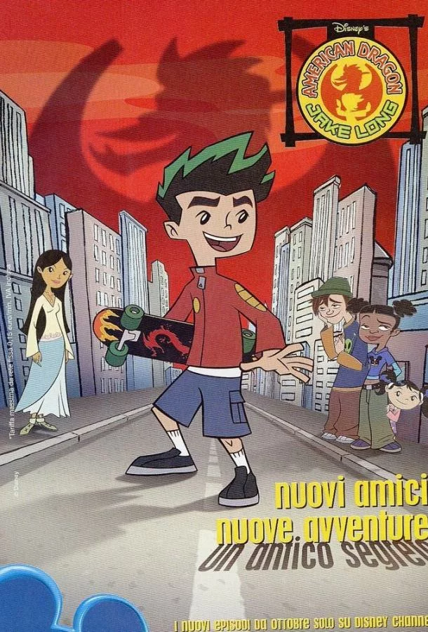 постер