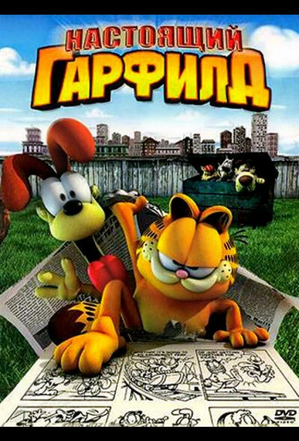 постер