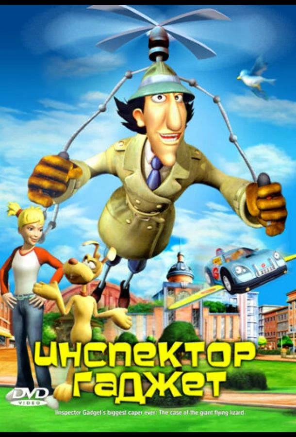 постер