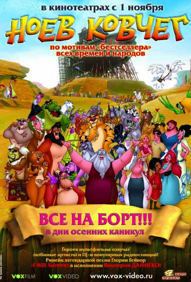 постер