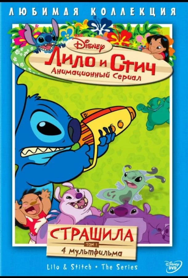 постер
