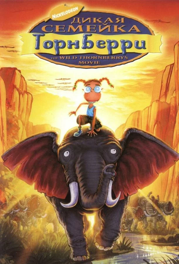 постер
