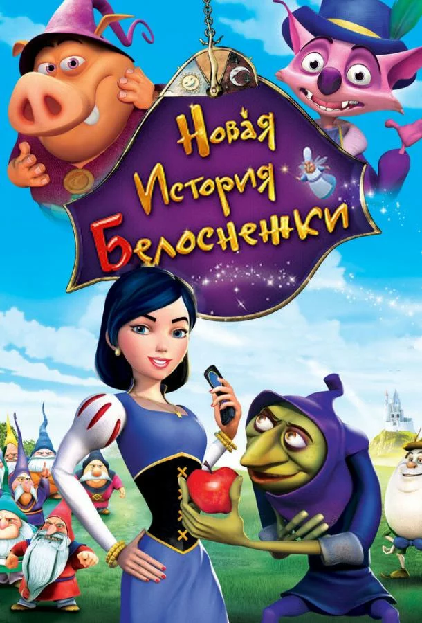 постер