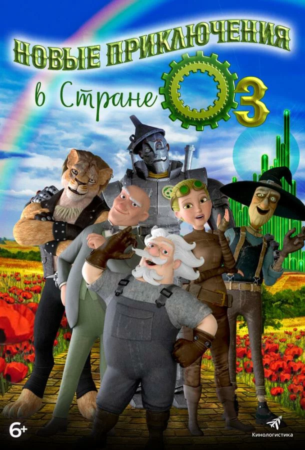 постер