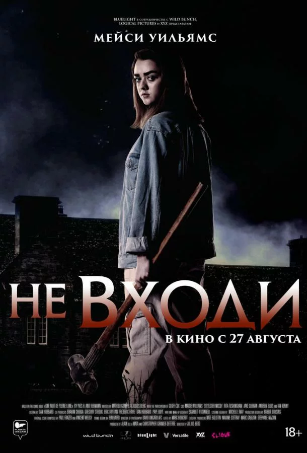постер