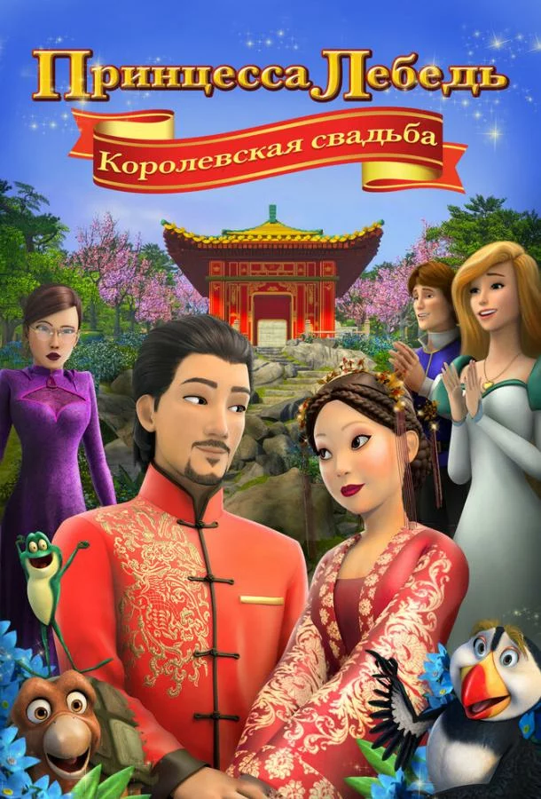 постер