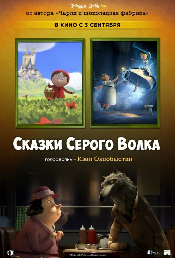 постер