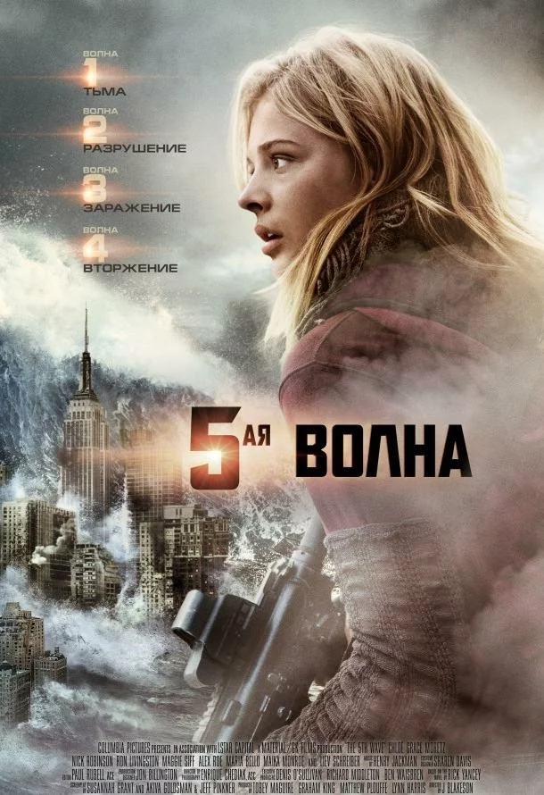 постер