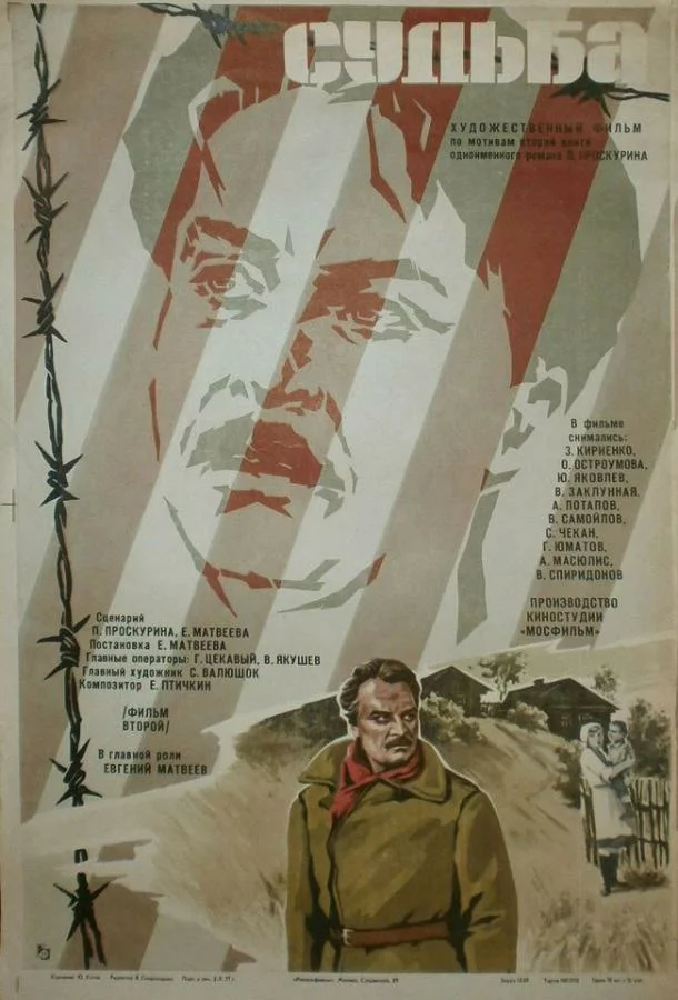 постер