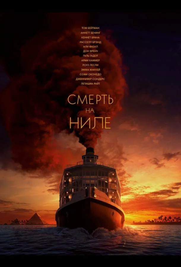 постер