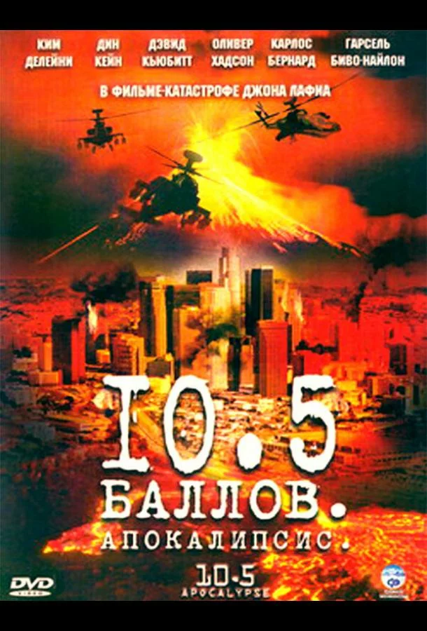 постер