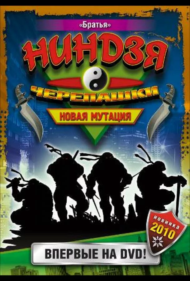 постер
