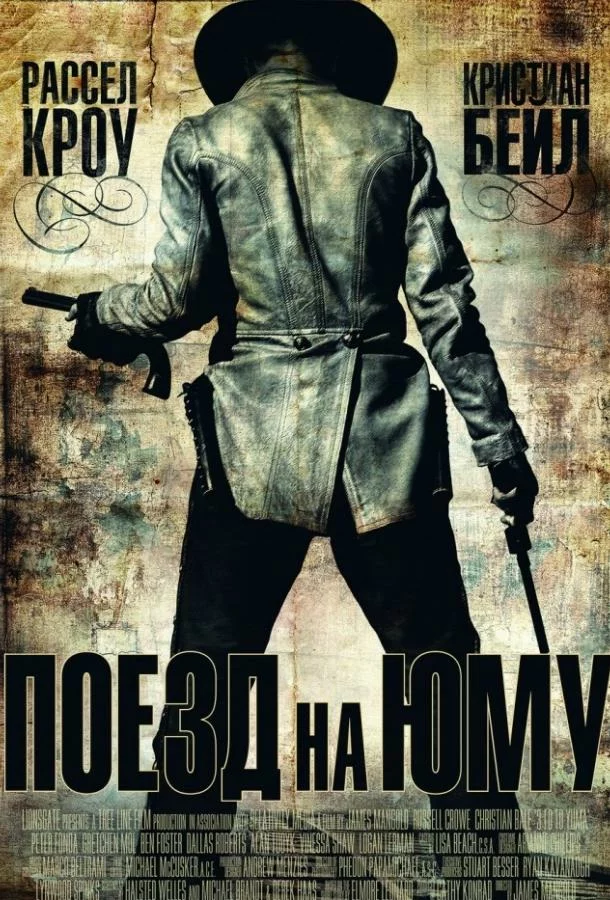 постер
