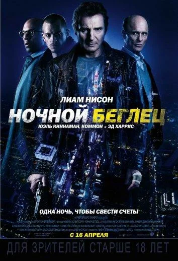 постер